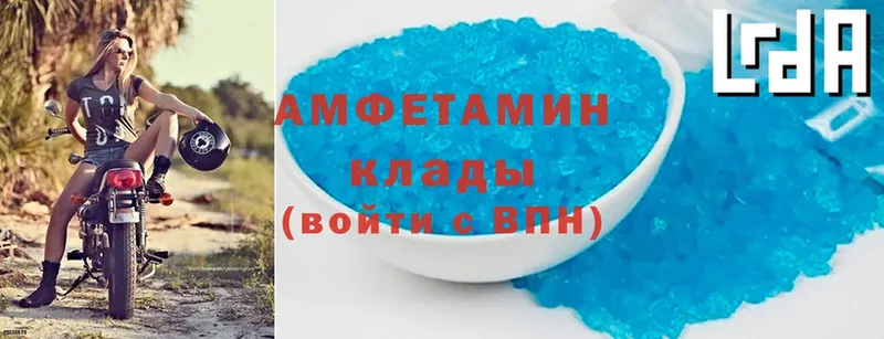 blacksprut рабочий сайт  Печора  Amphetamine Розовый 