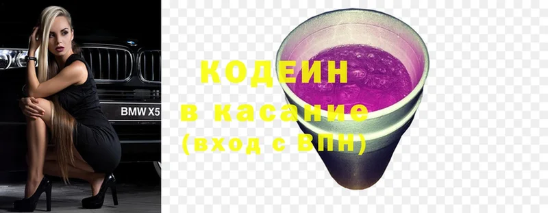 Кодеиновый сироп Lean напиток Lean (лин)  где купить наркоту  Печора 