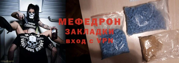 mdma Волосово