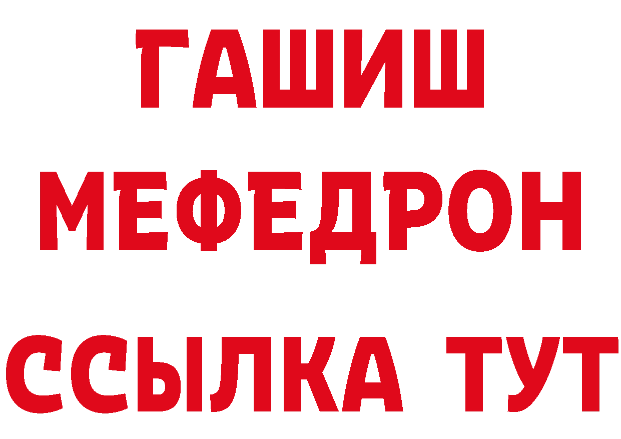 Бутират буратино как войти даркнет гидра Печора